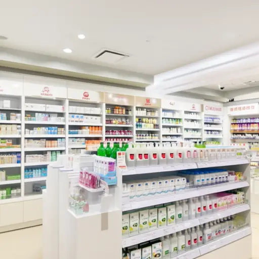 这家药店还卖一些保健食品和日常护理用品。