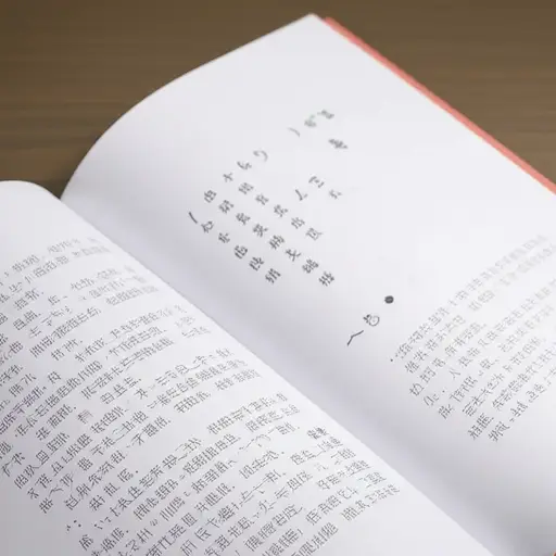 小说的主要元素当然是故事本身。