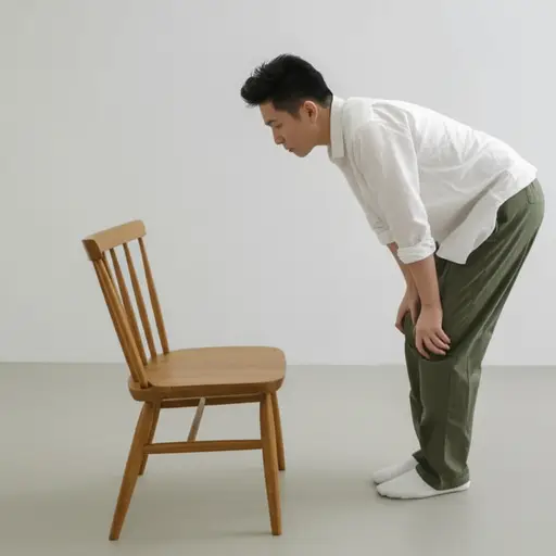 请坐下。