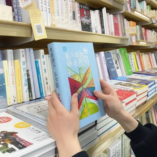 他的最新书很可能成为另一本畅销书。