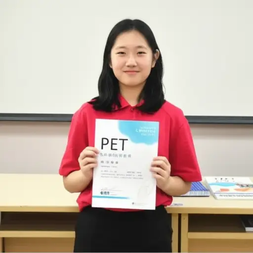 你应该获得 PET 证书来证明你的英语水平。