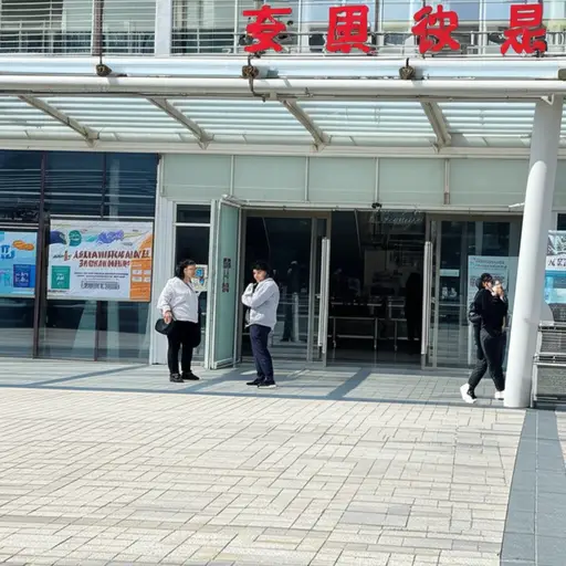 我们等会儿在购物中心见吧。
