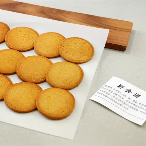 这个食谱能做三打饼干。