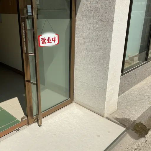 它每天开放。
